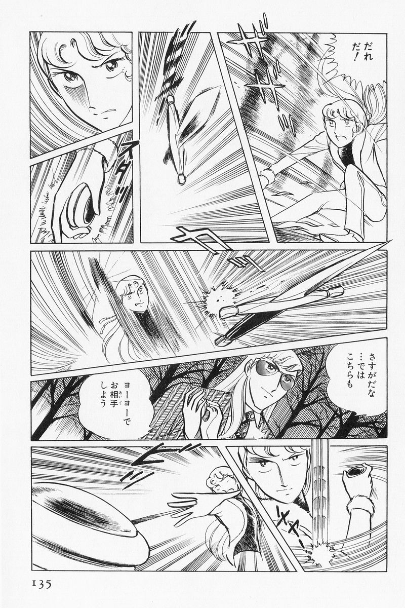 P57