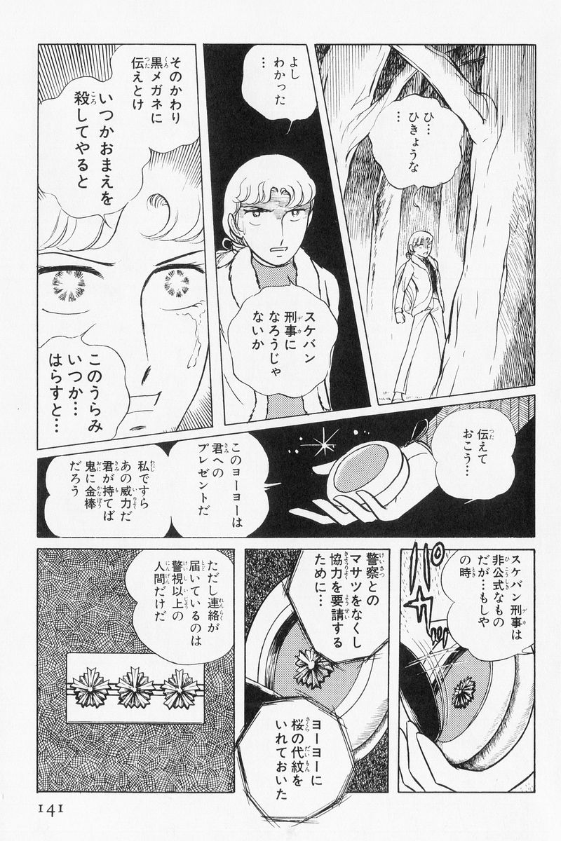 P63
