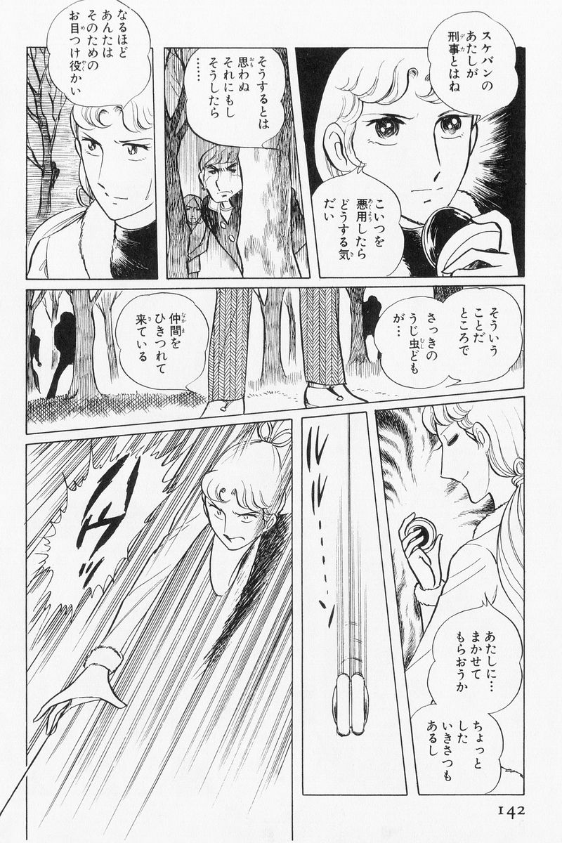 P64