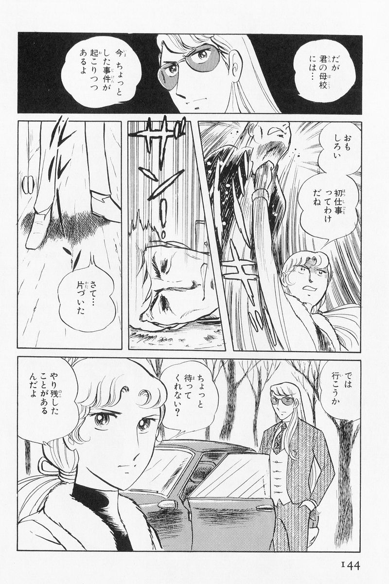 P66