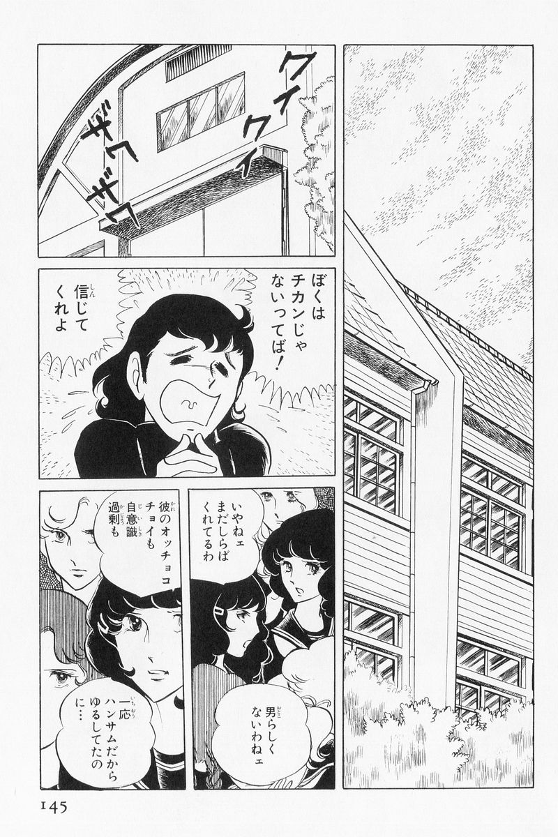 P67