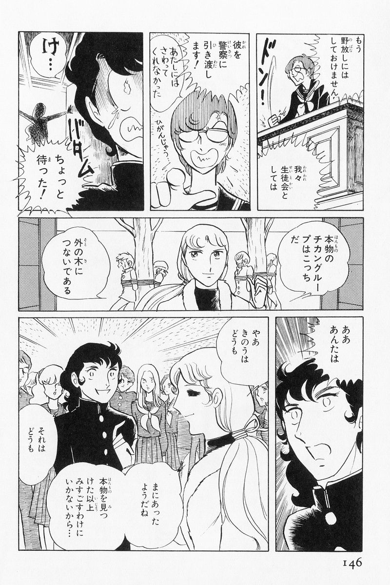 P68