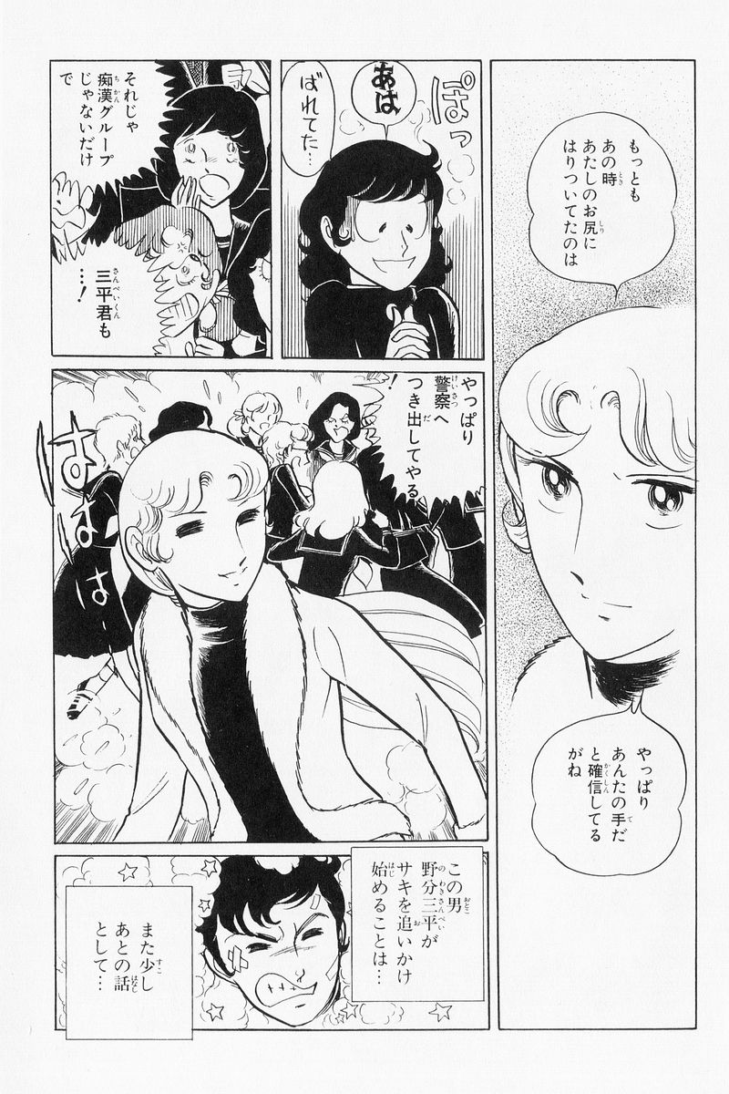 P69