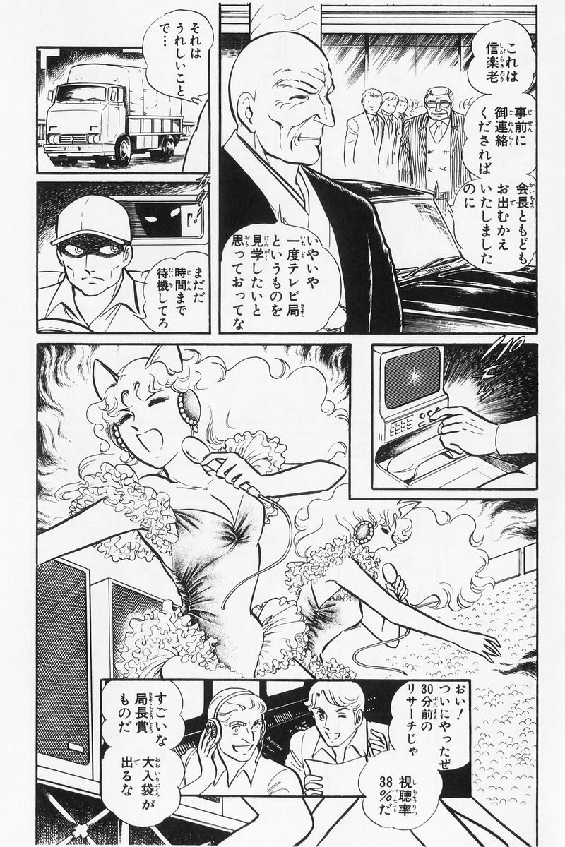 P28