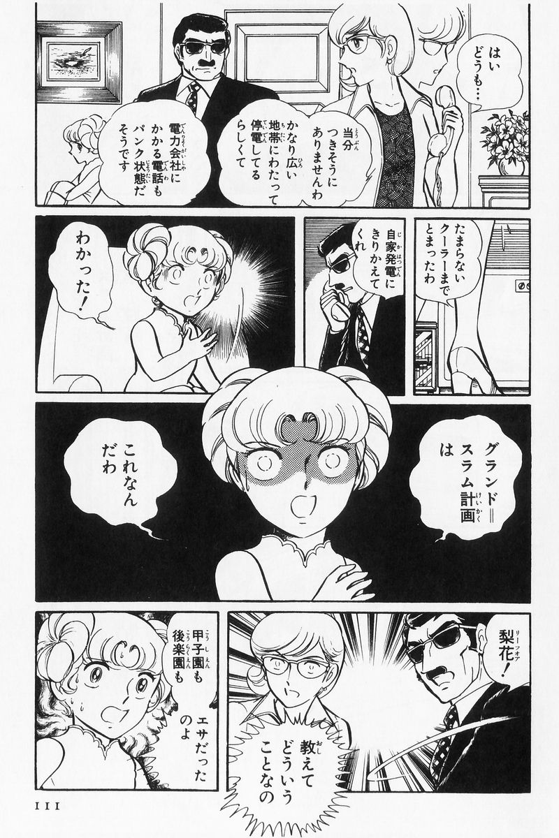 P34
