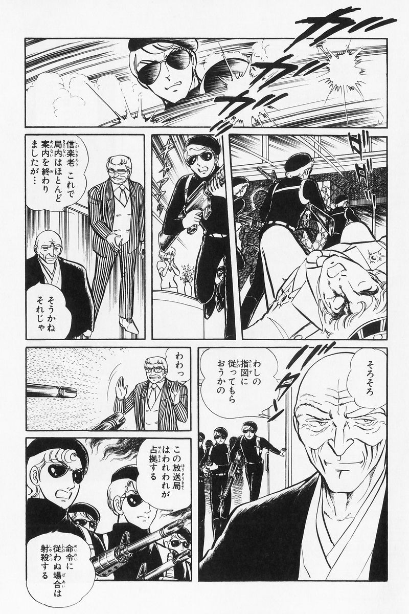 P38