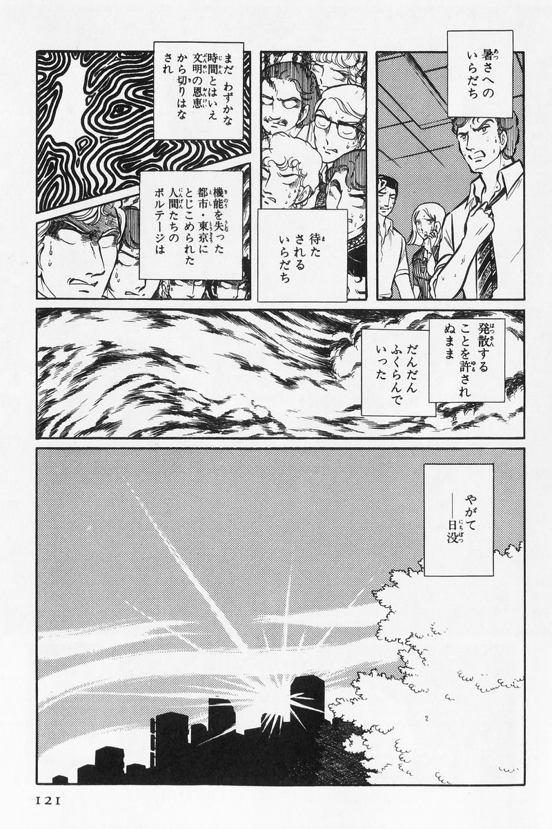 P44
