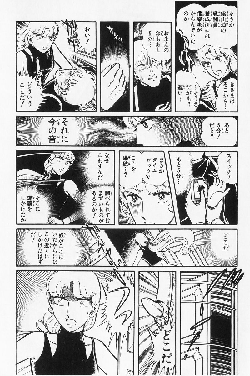 P54
