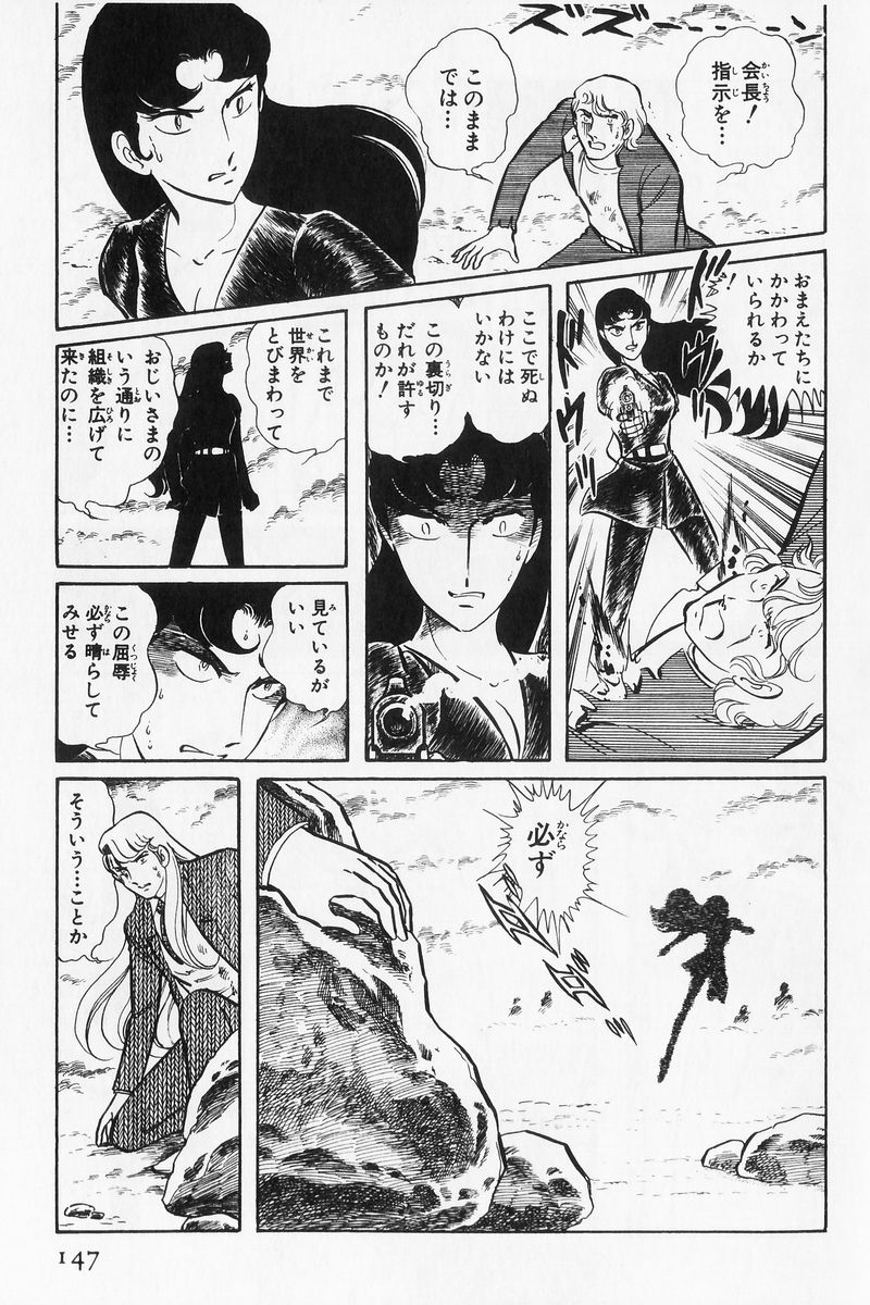 P66