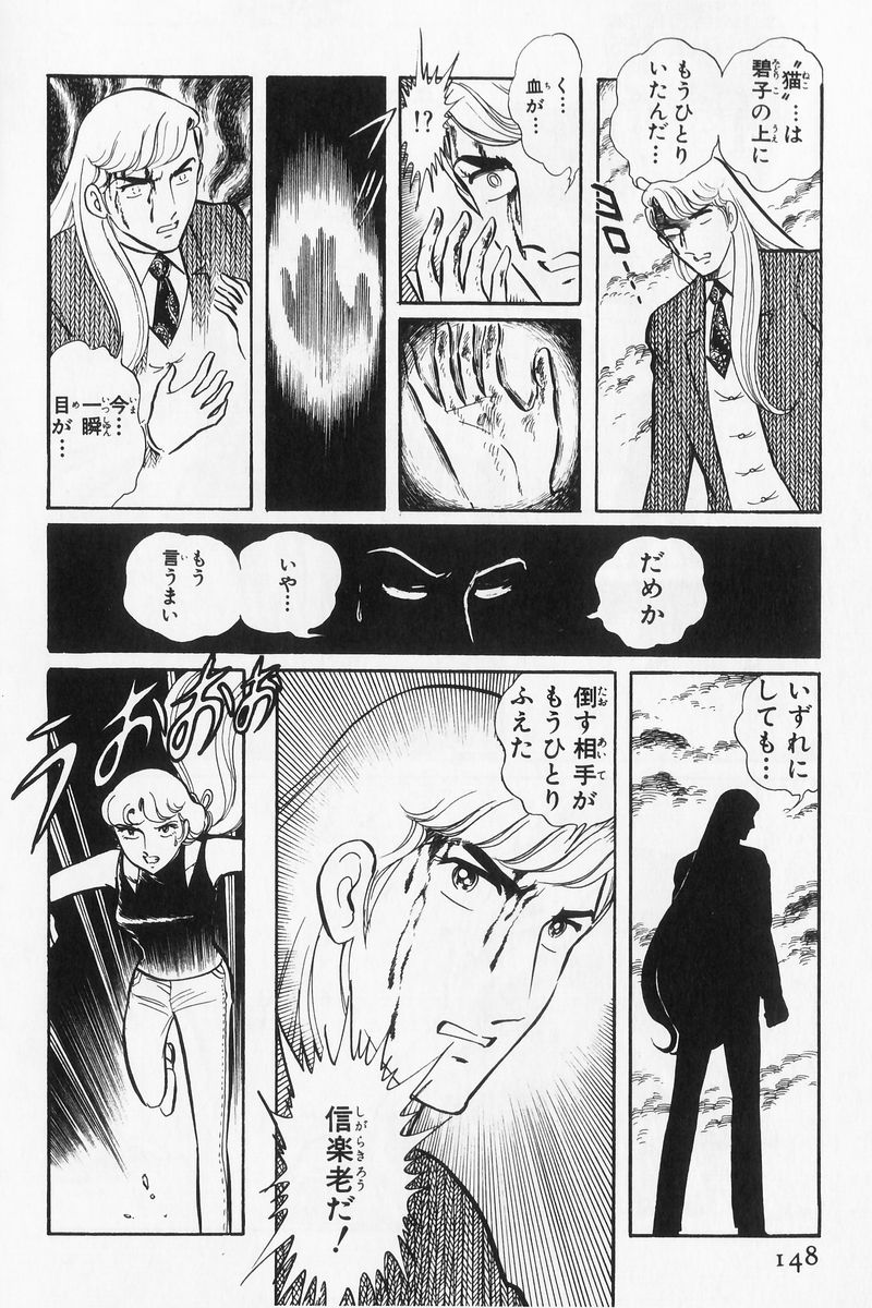 P67