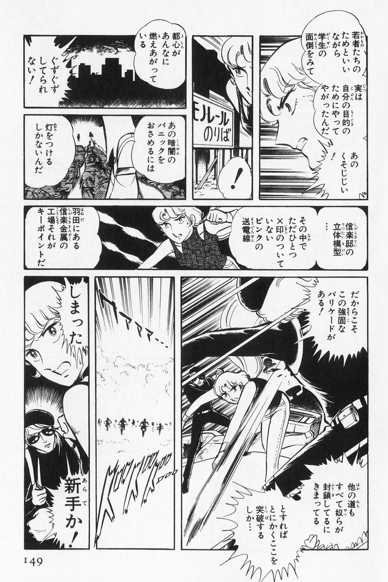 P68