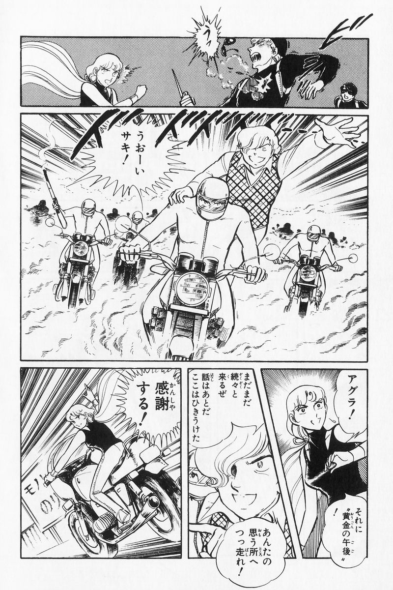 P69