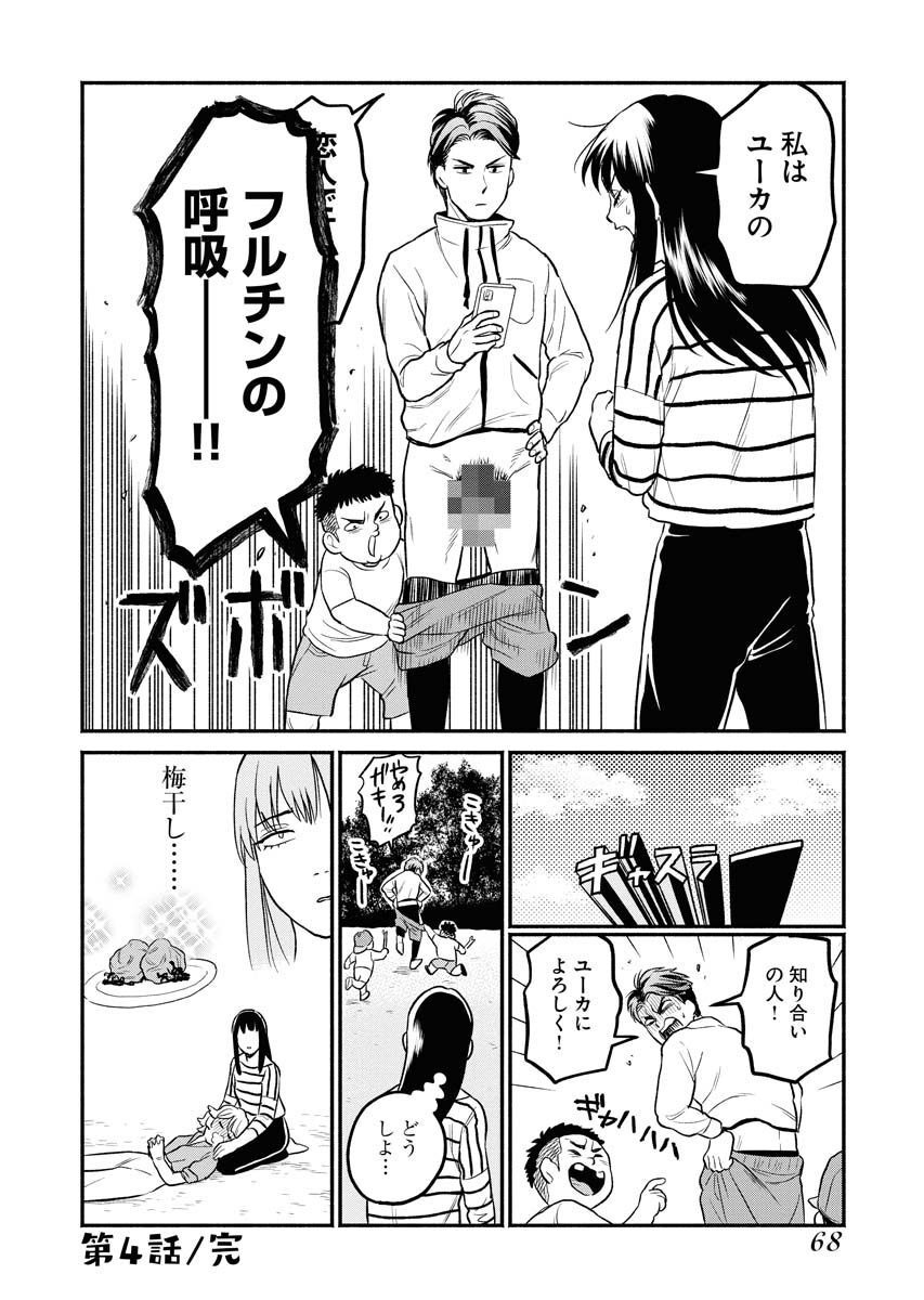 P16
