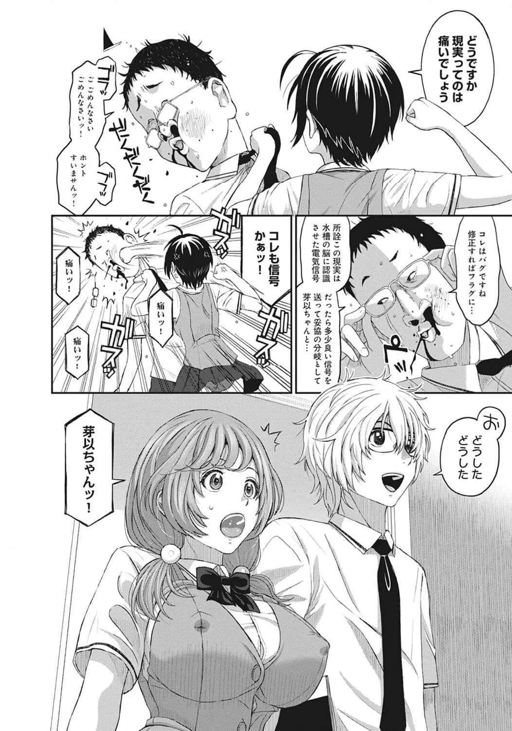 P4