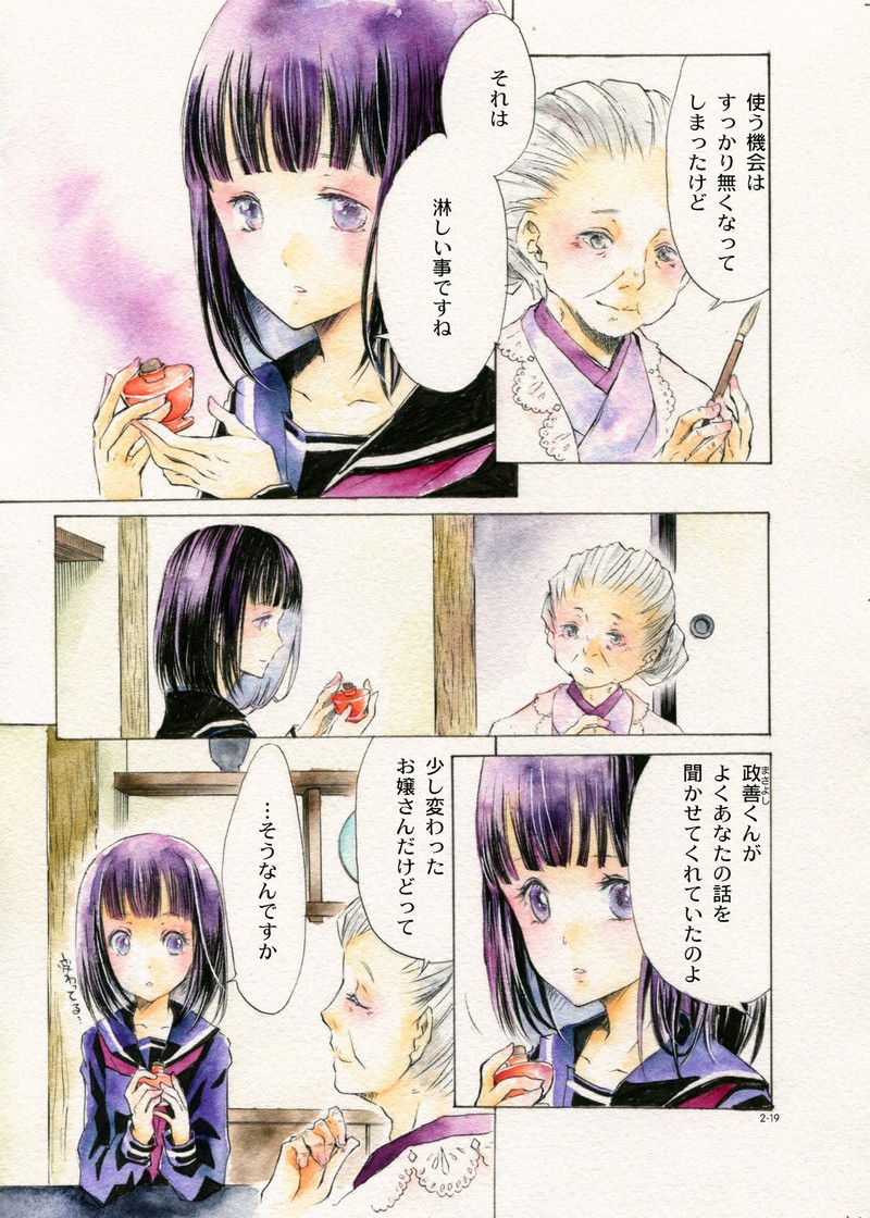 P19