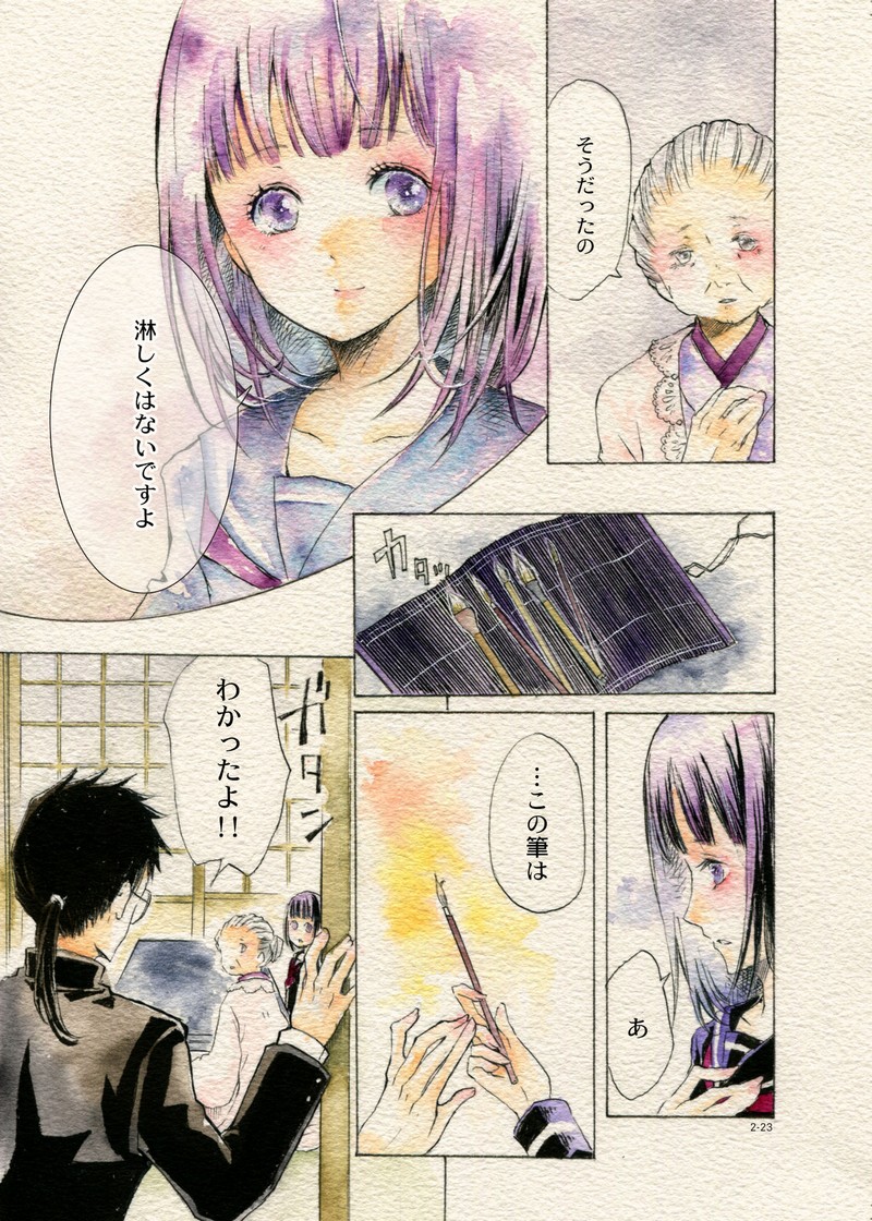 P23