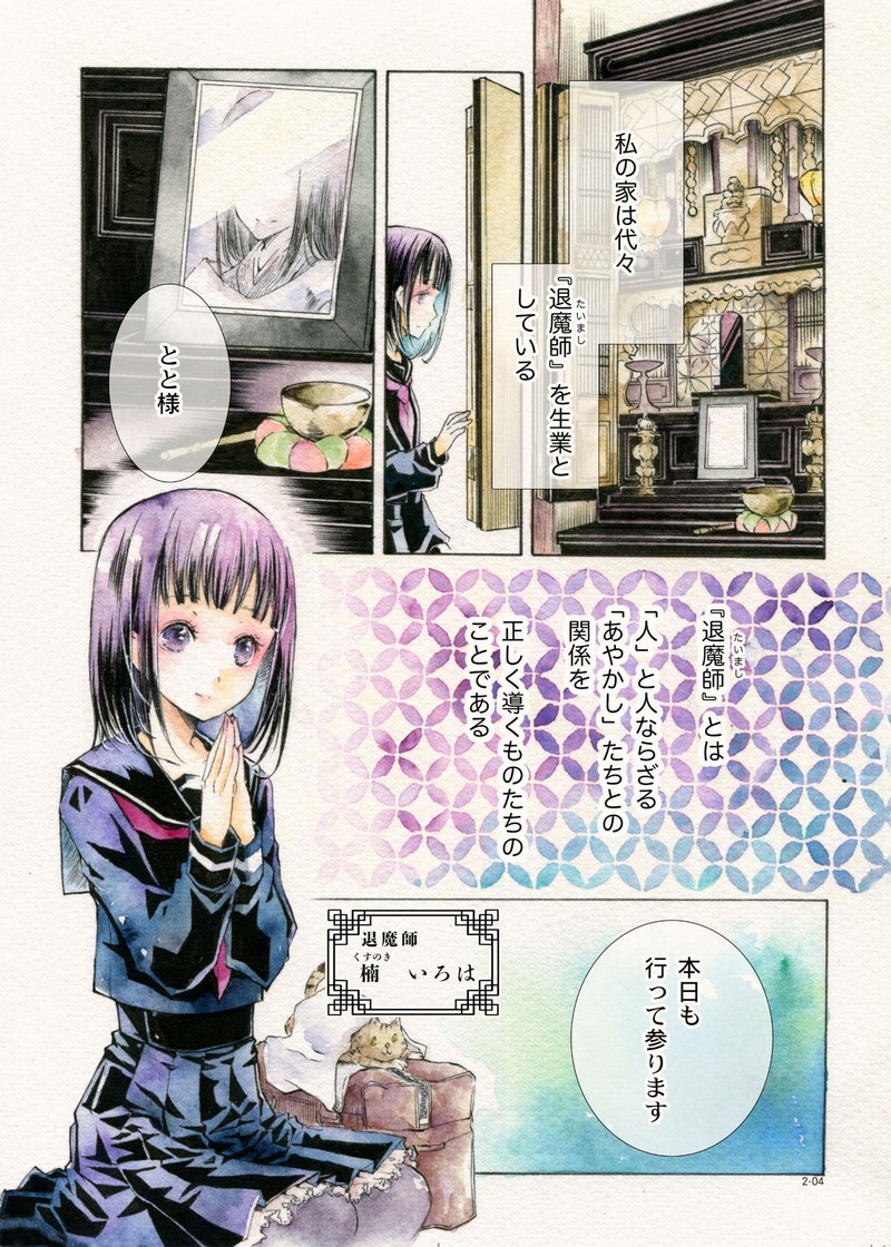 P4