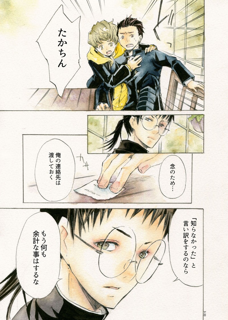 P33