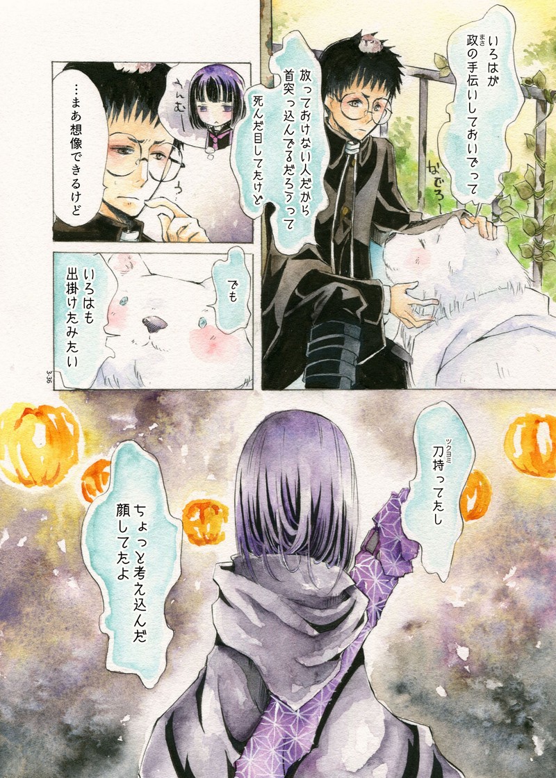P36