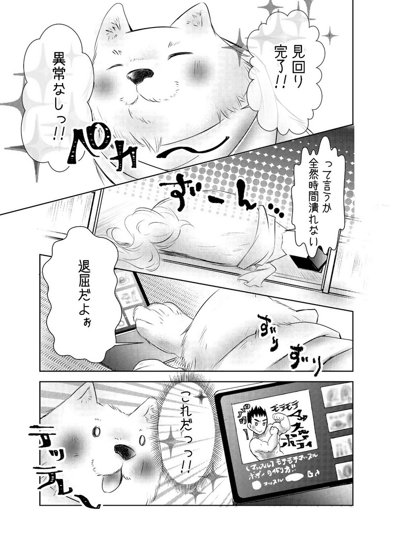 P48