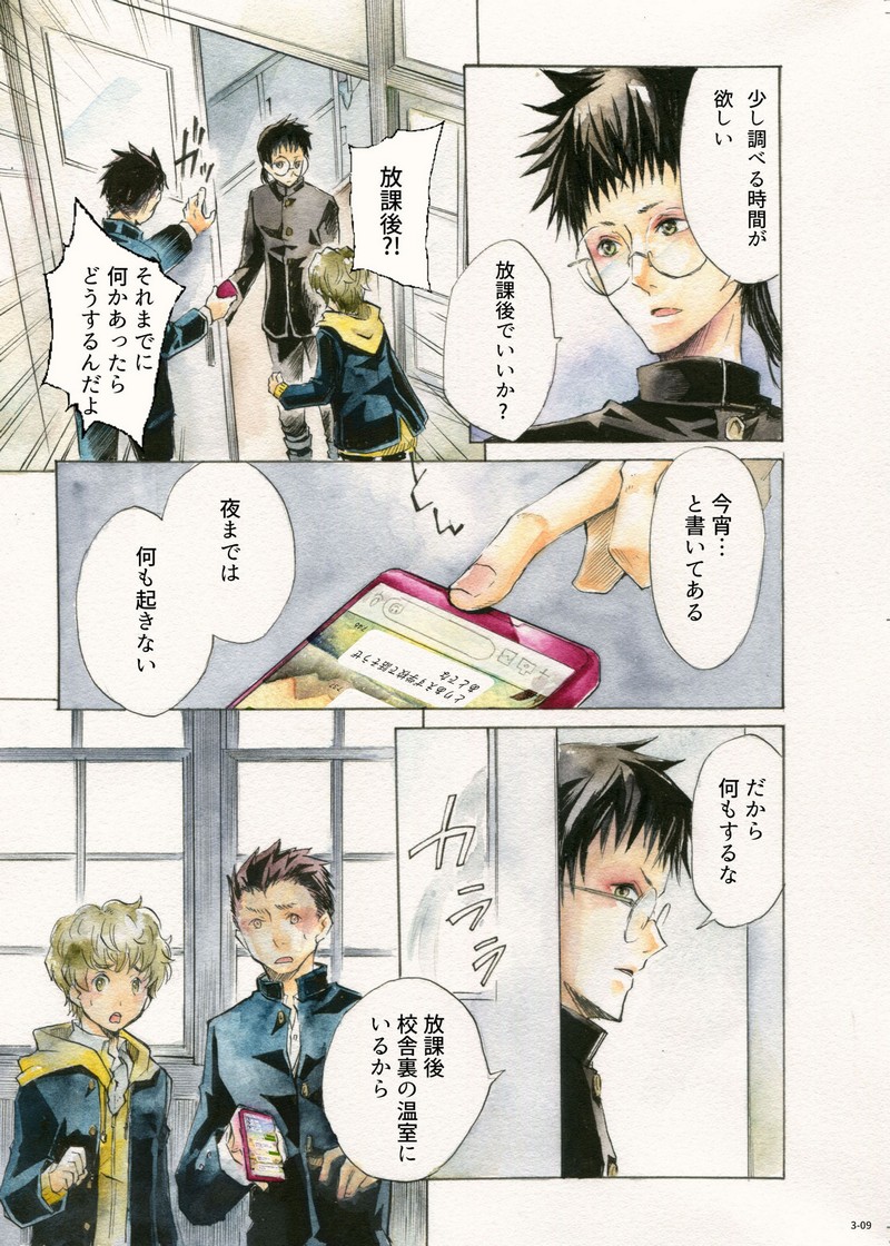 P9