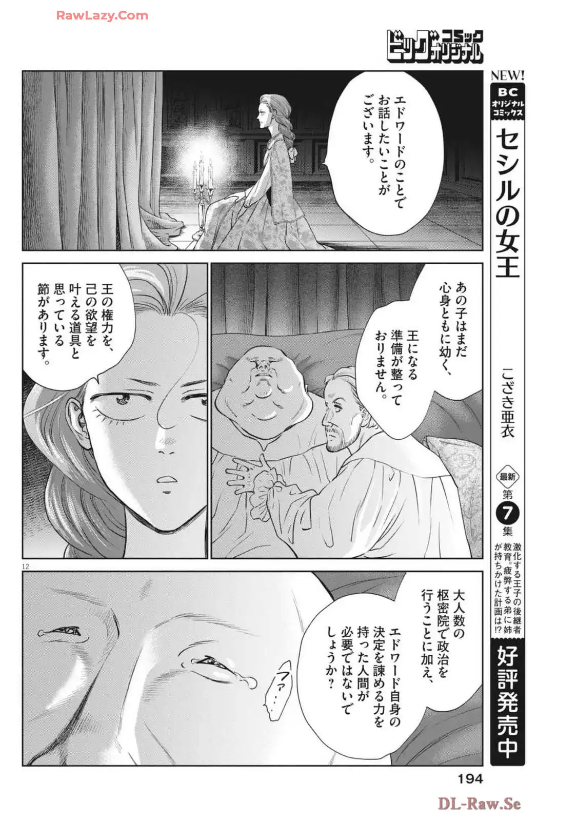 P13