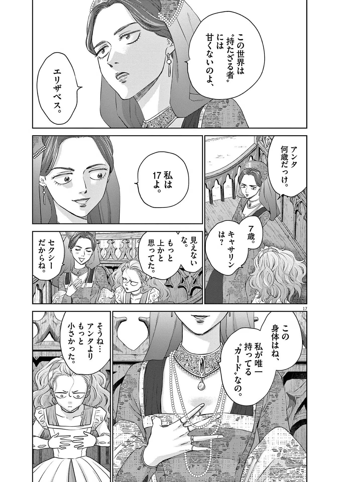 P16