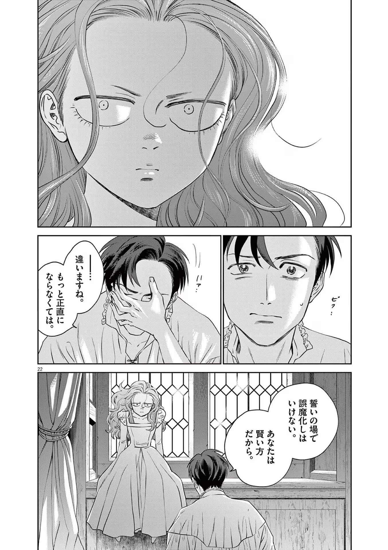 P21