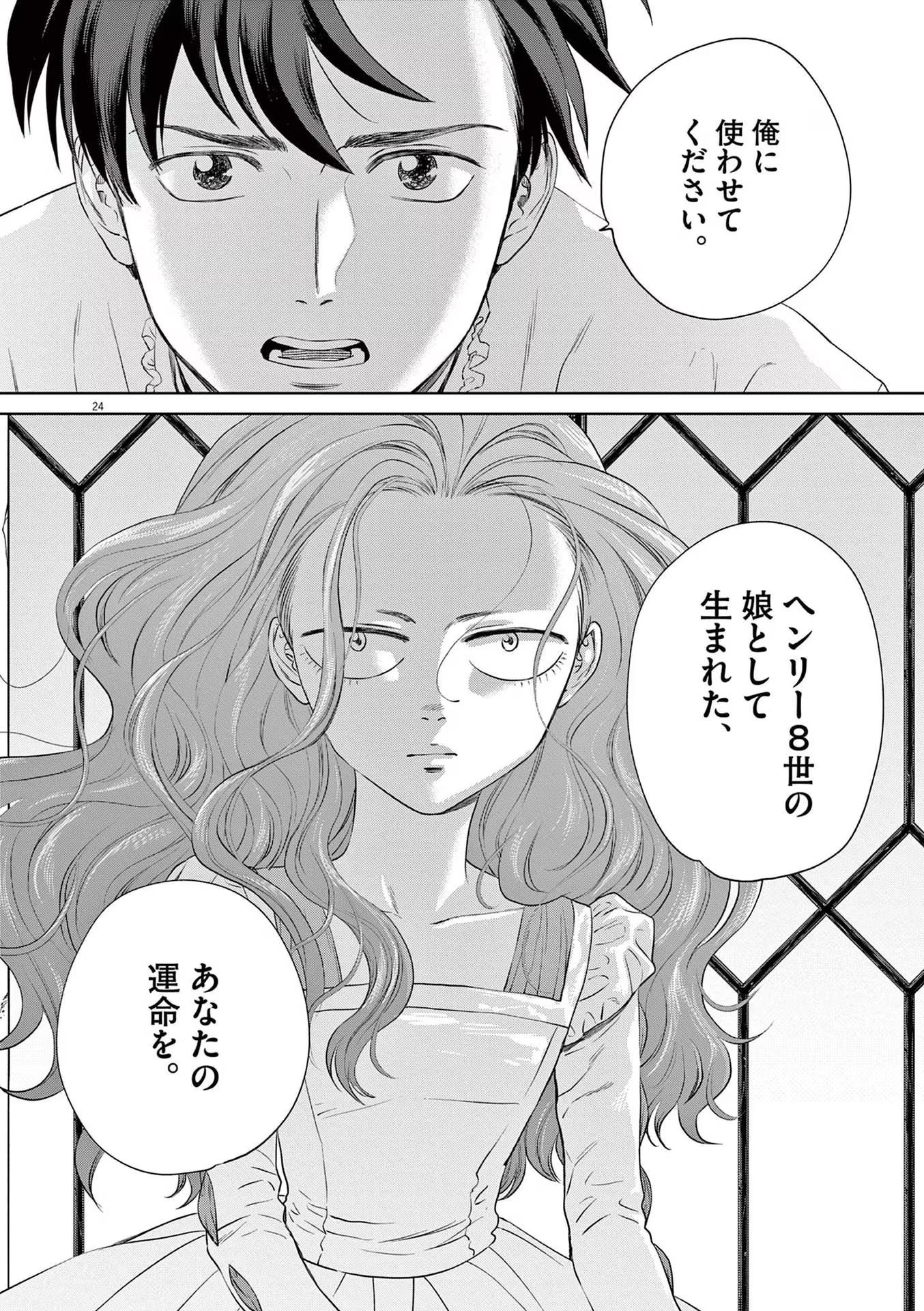 P23
