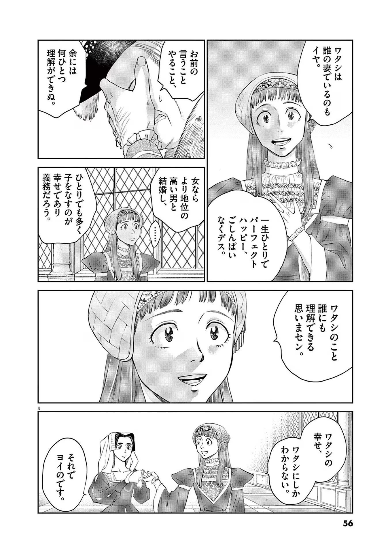 P3