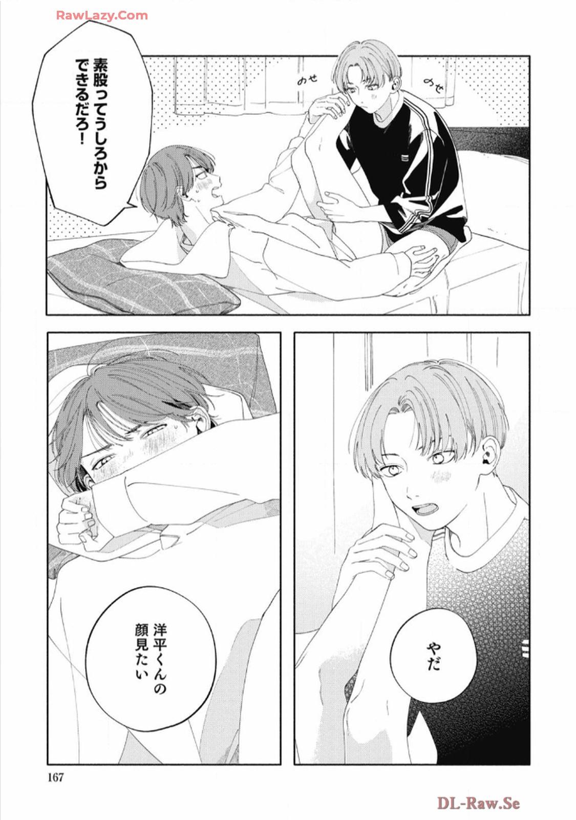P21