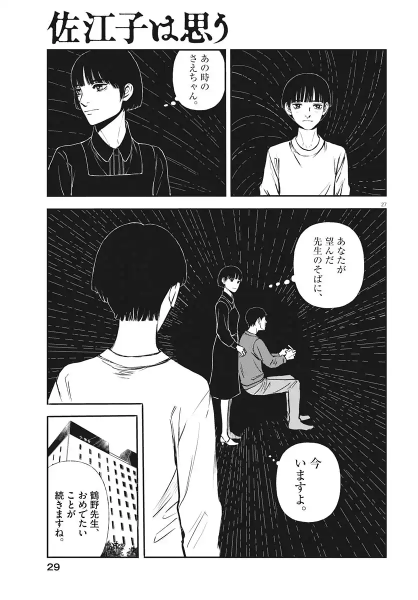 P27