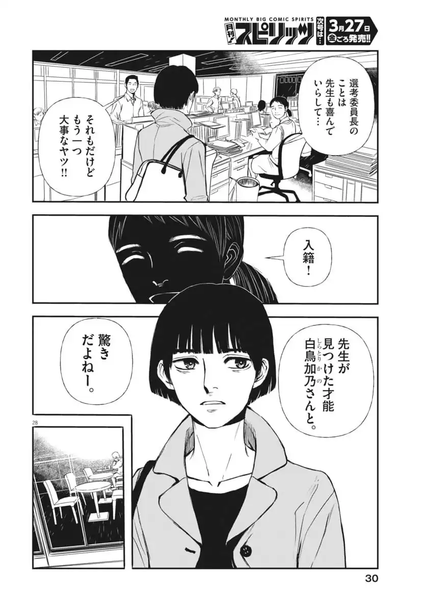 P28
