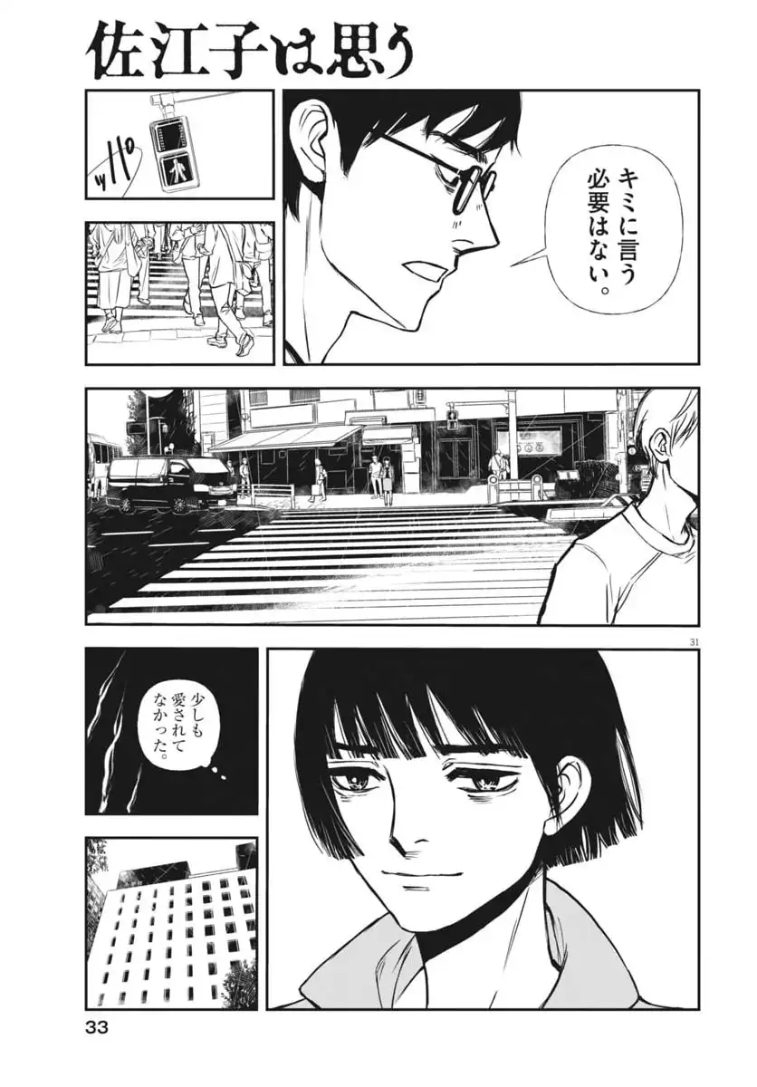 P31