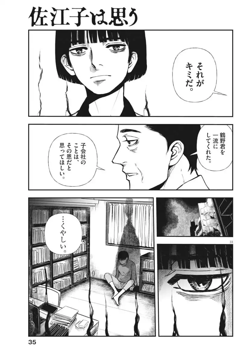 P33