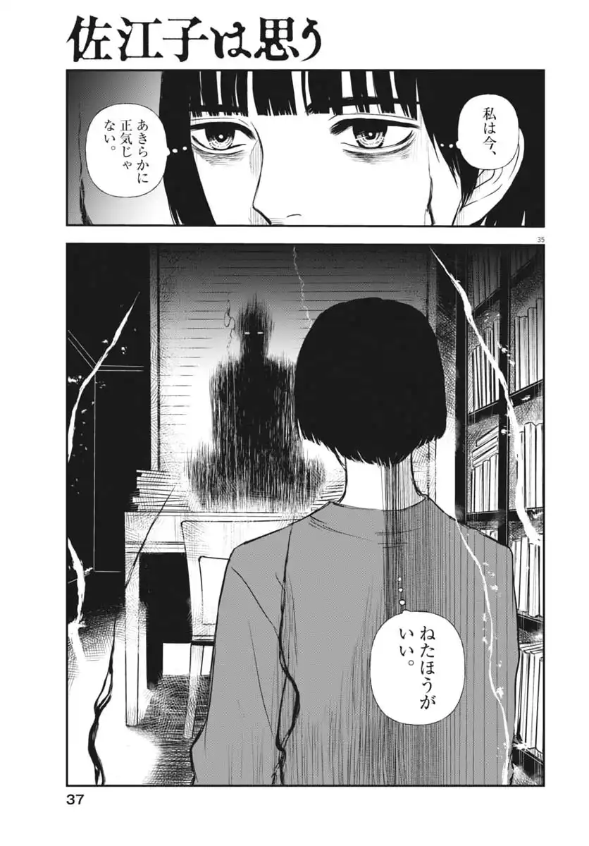 P35