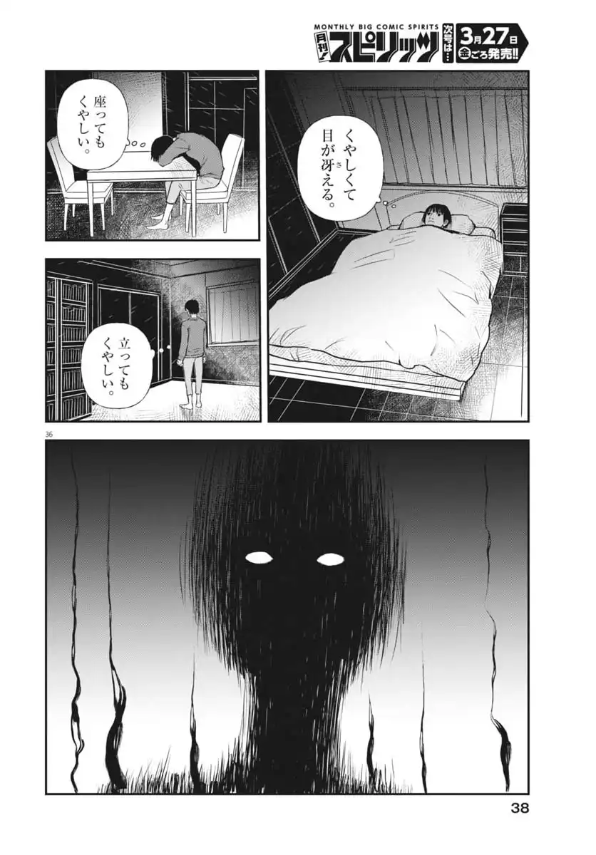 P36