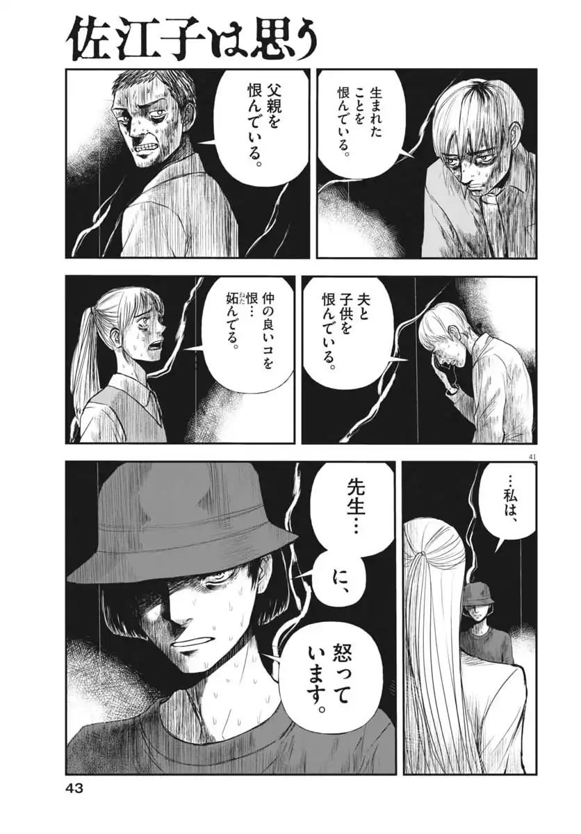 P41