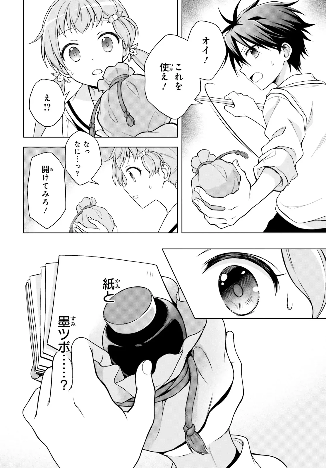 P30
