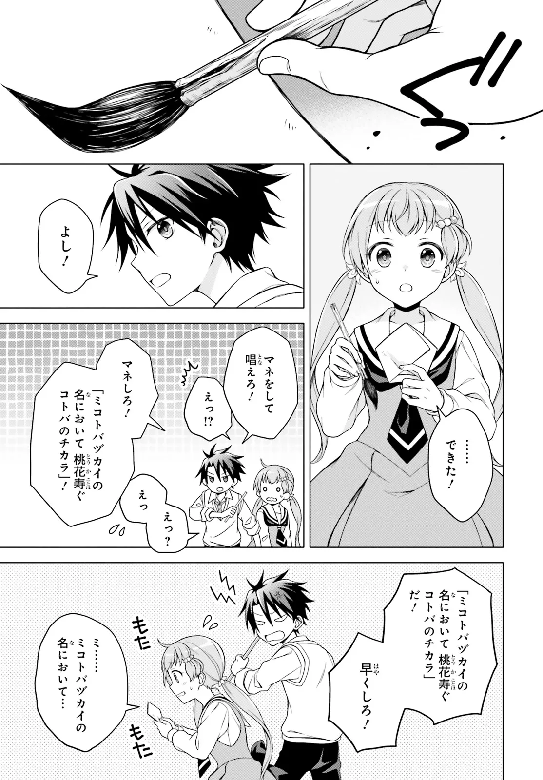 P33