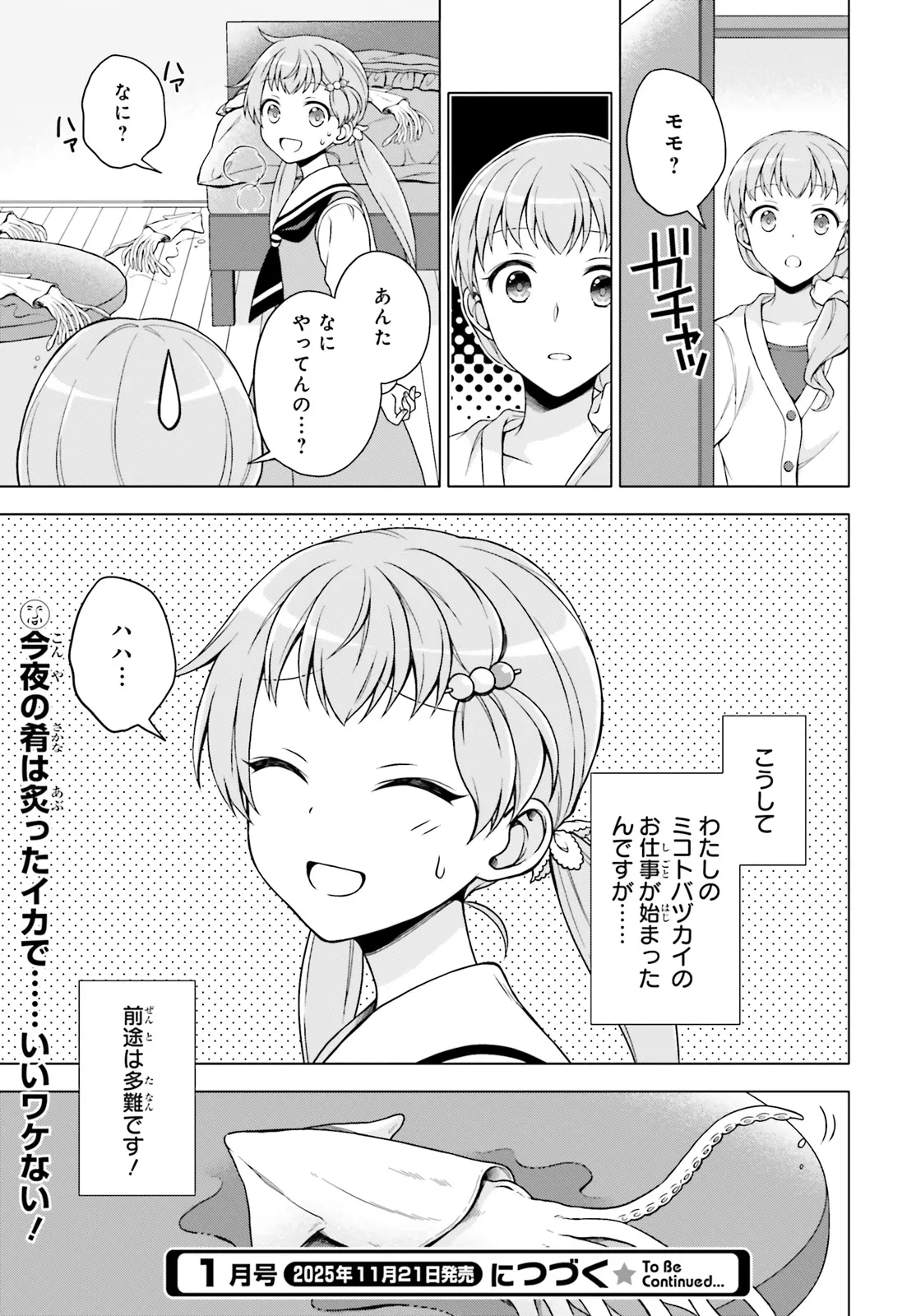 P43