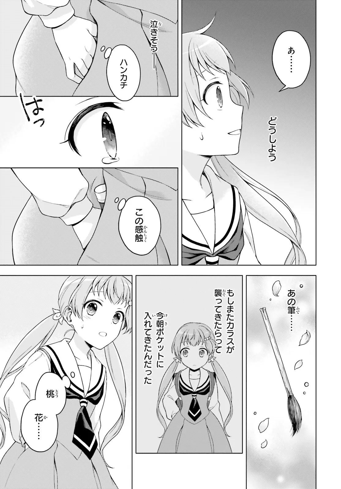 P23