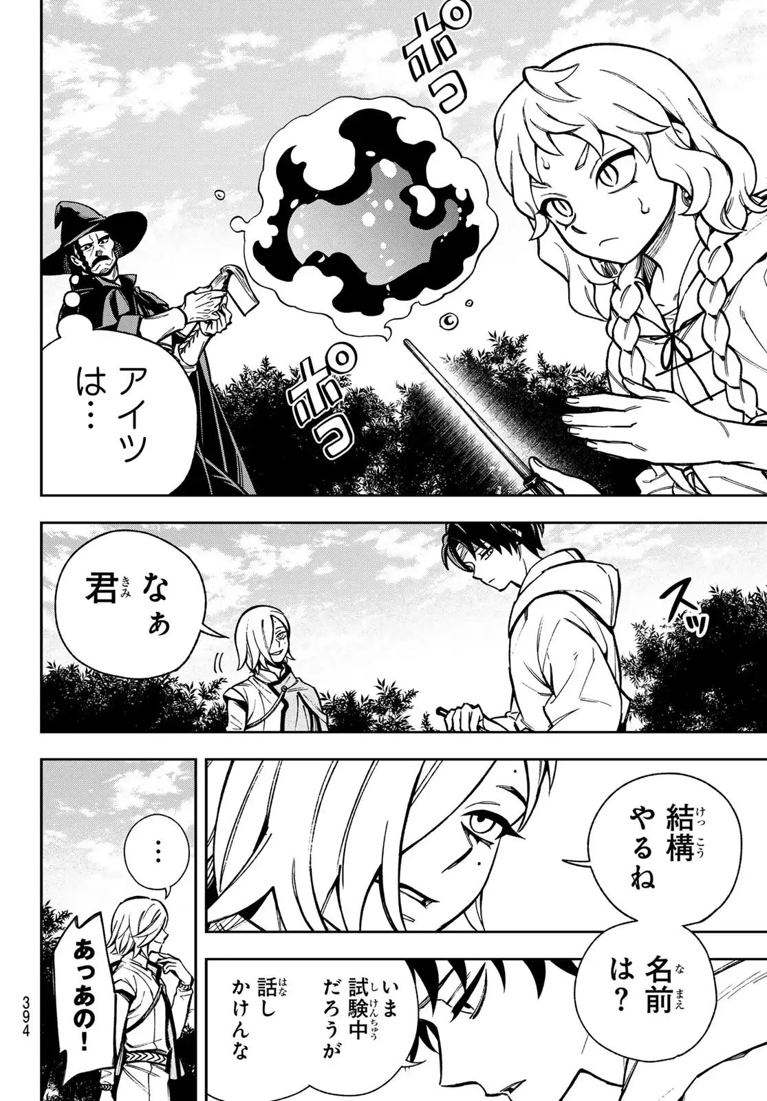 P36