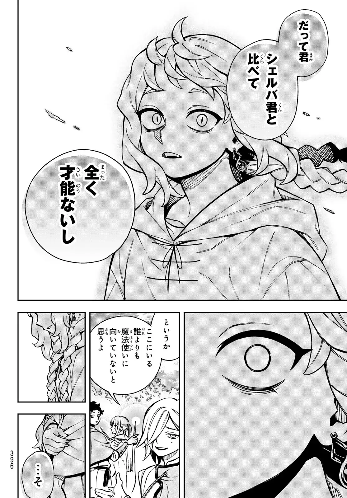 P38