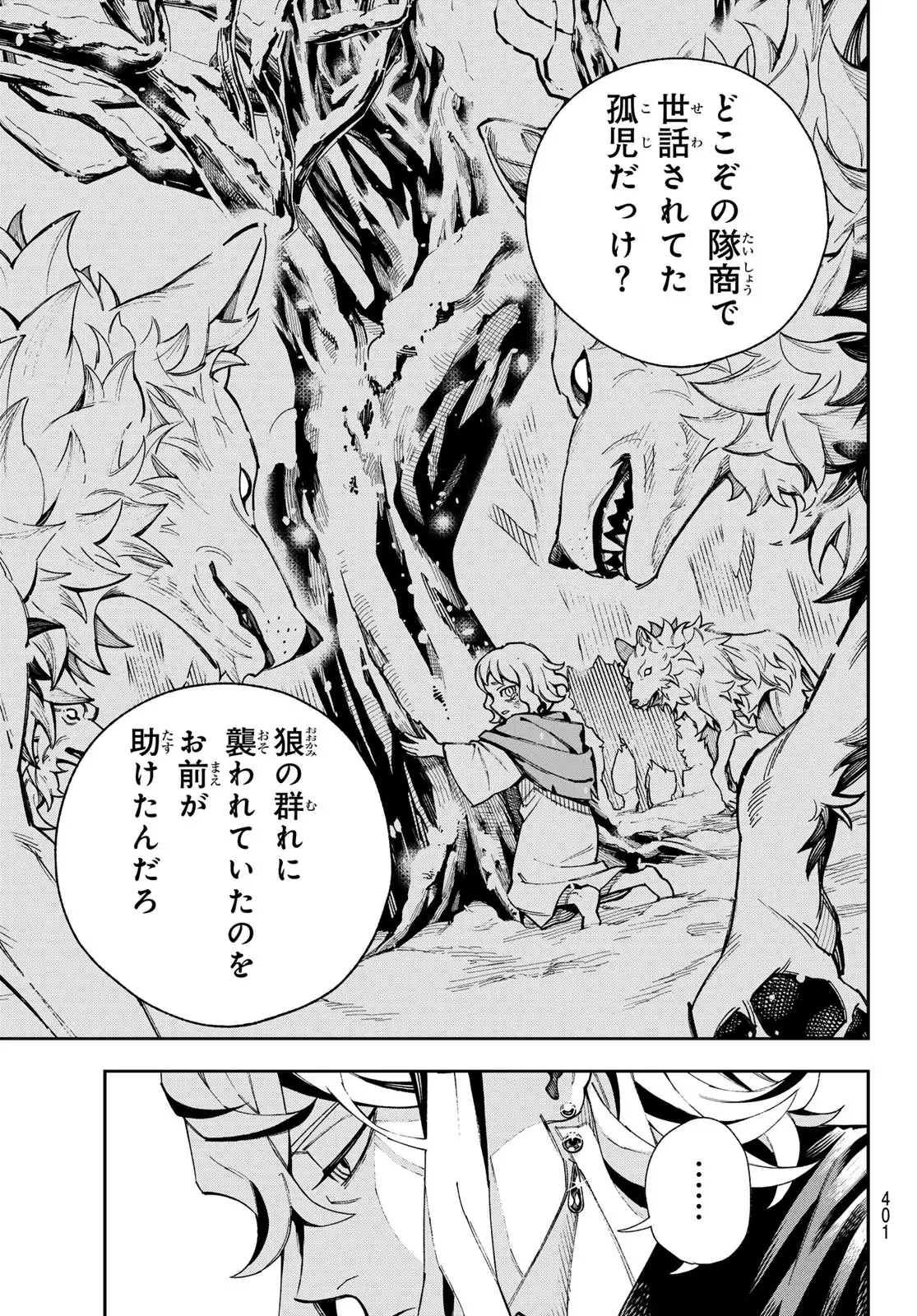 P43