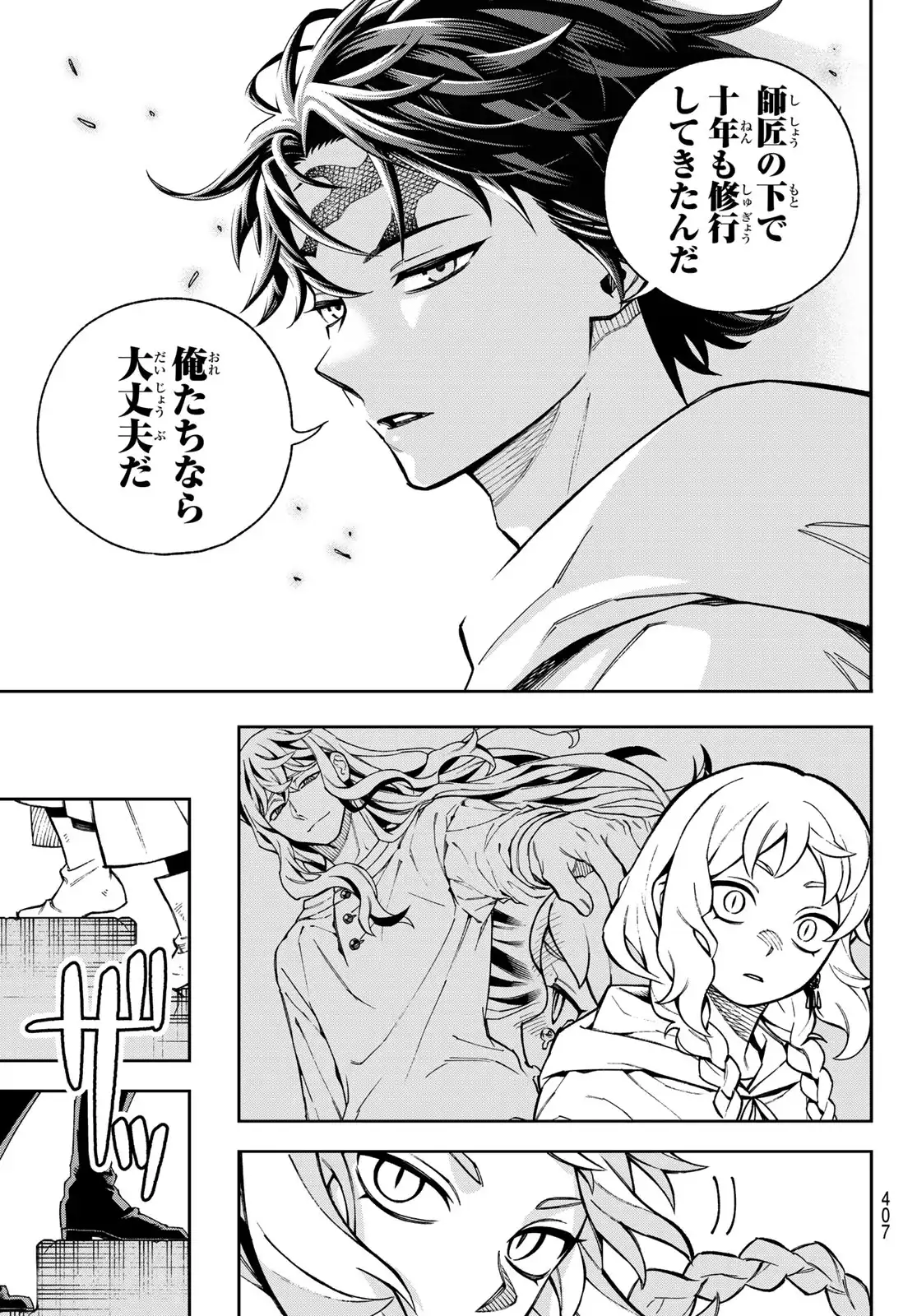 P49
