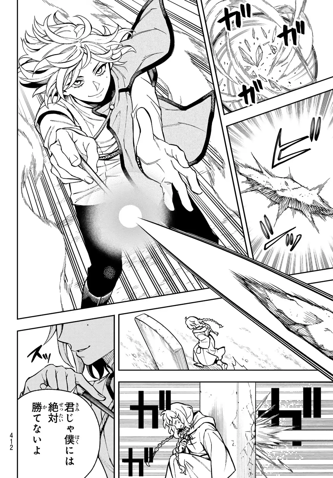 P54