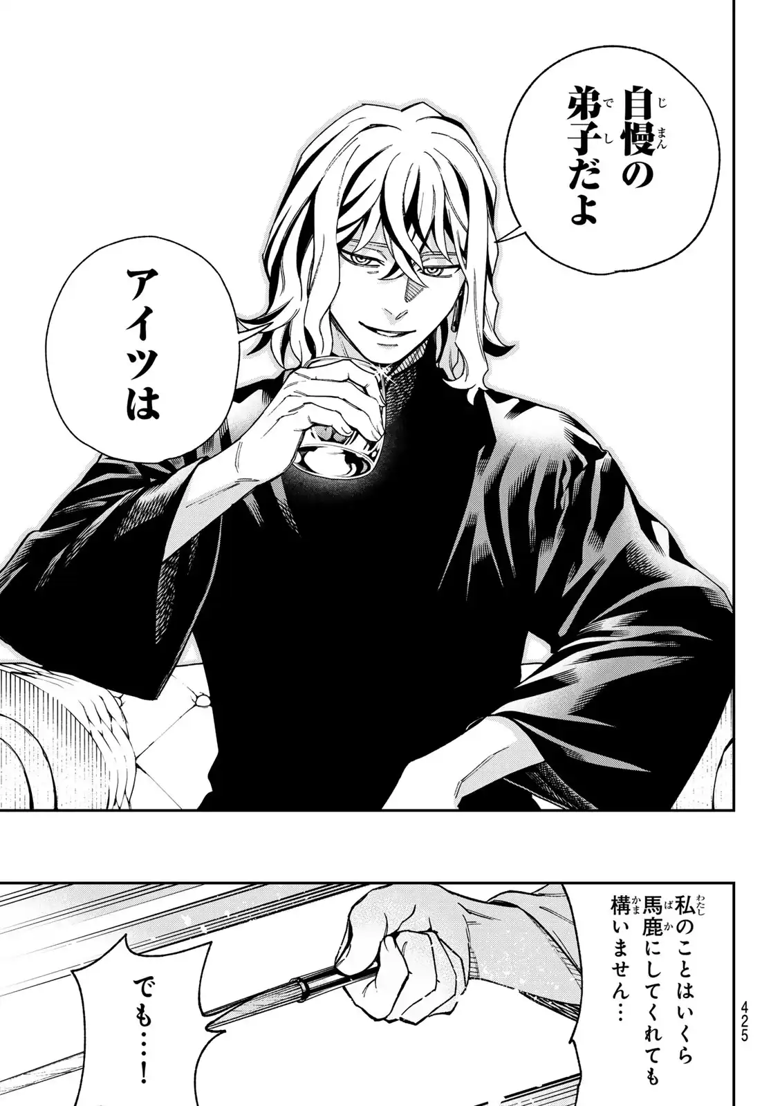 P67