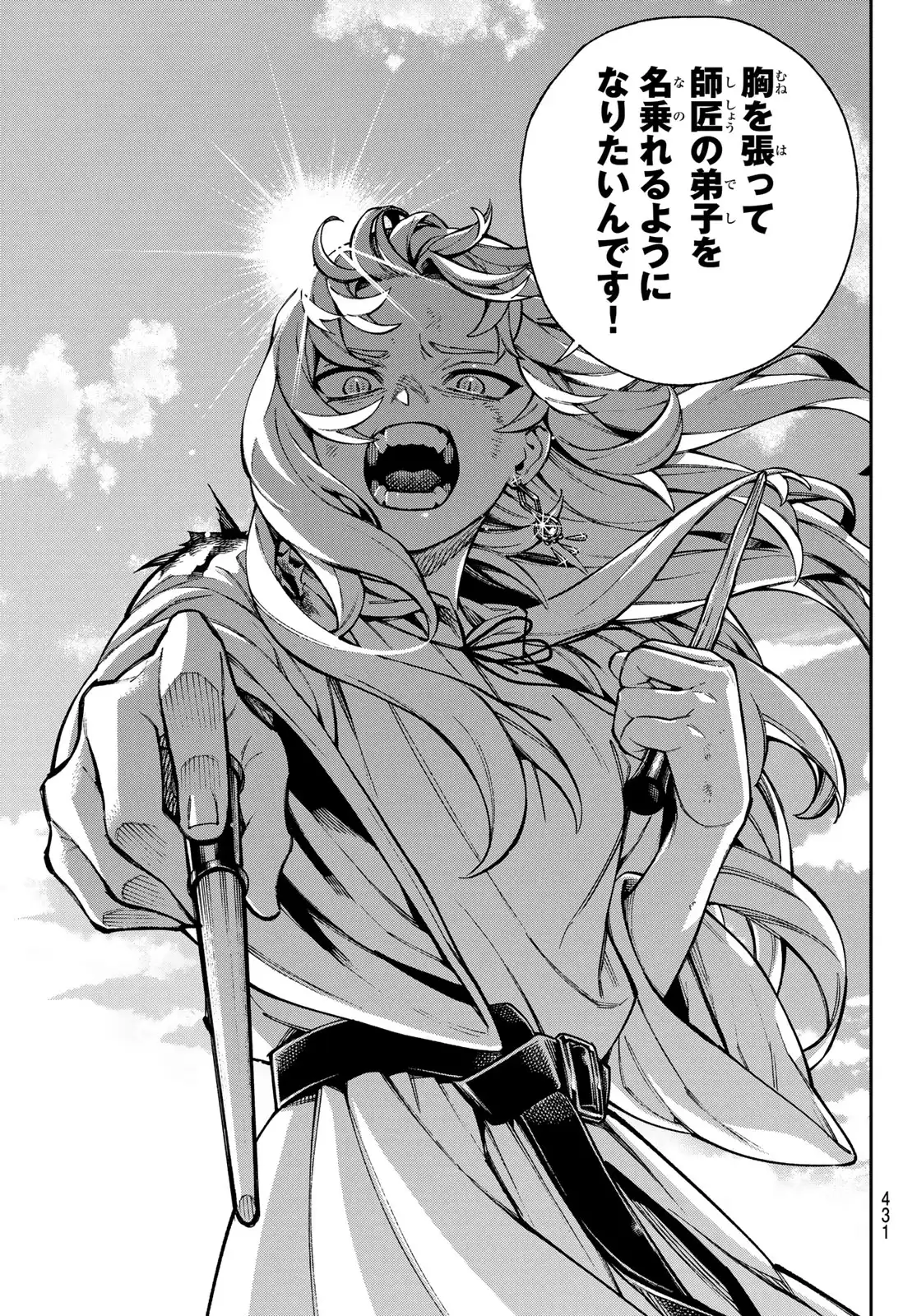 P73