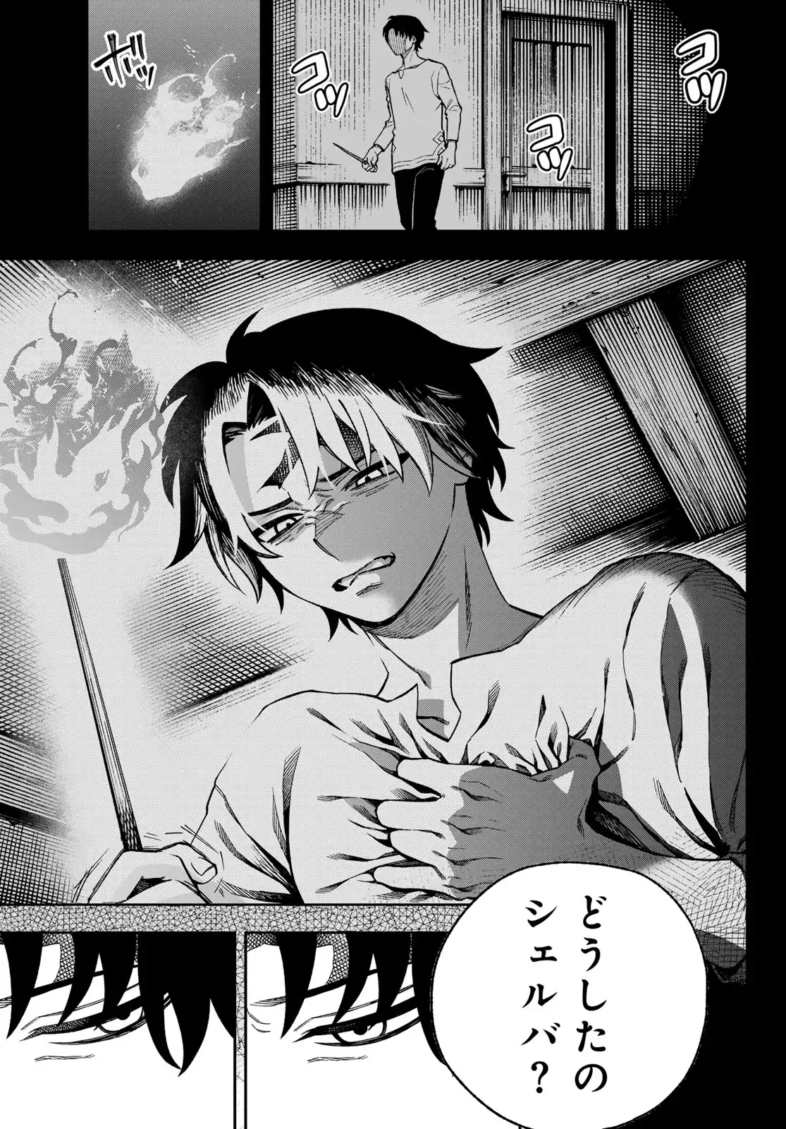 P85